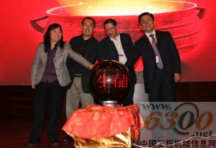 租賃分會(huì)2012年年會(huì)