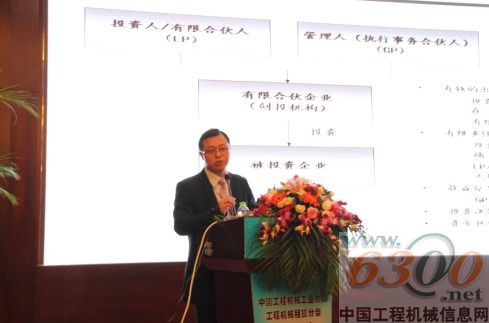 租賃分會2012年年會