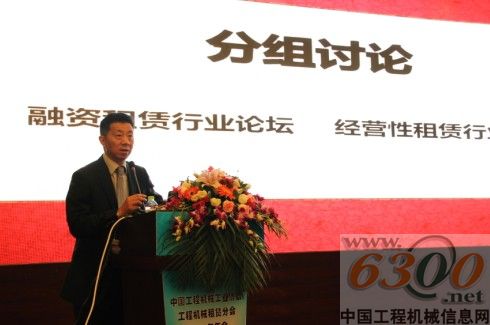 租賃分會2012年年會