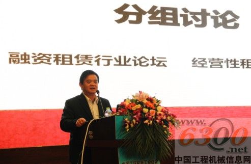 租賃分會2012年年會