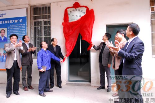 柳工,機械,歐玉偉,