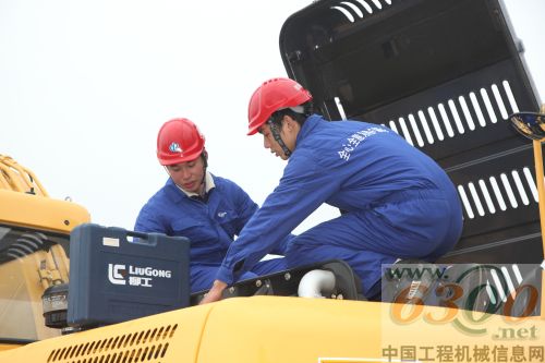用戶,柳工