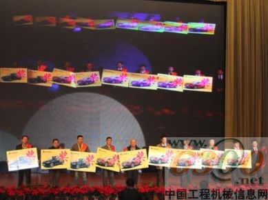 臨工,2013年商務大會
