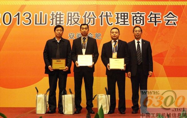 山推,代理商,工程機(jī)械