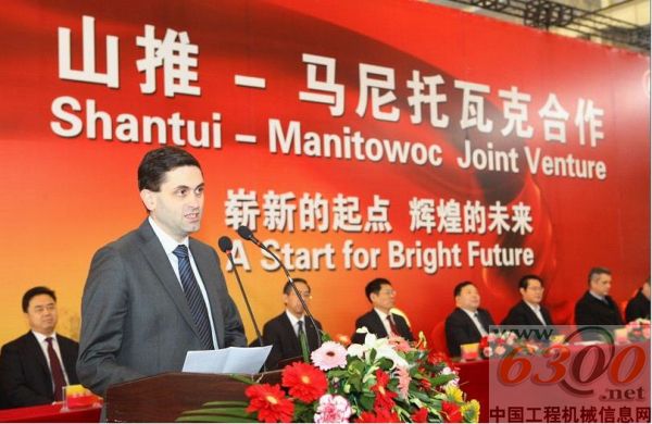 山推,格魯夫,聯合品牌,揭牌儀式