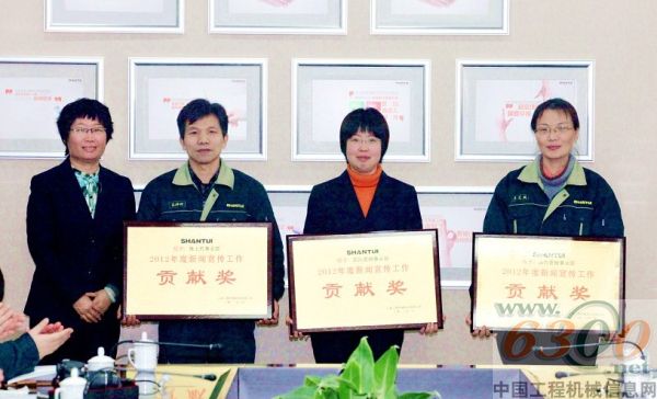 山推股份公司召開2013年度宣傳文化工作會議