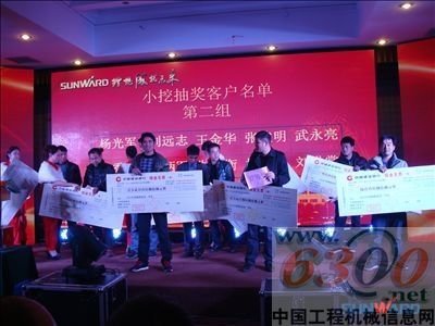 湖南山河2013春季促銷