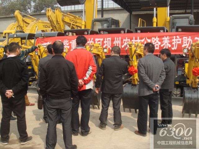 玉柴,挖掘機