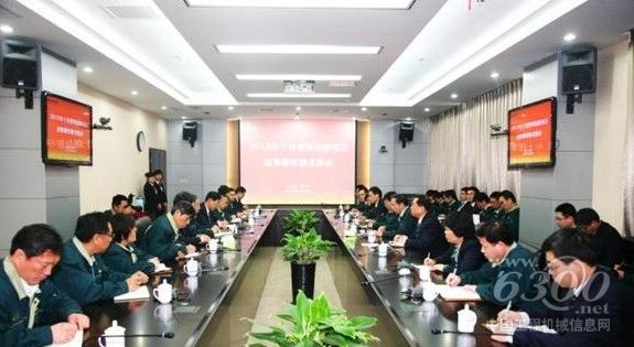 山推股份公司表彰2012年度十佳管理創新項目
