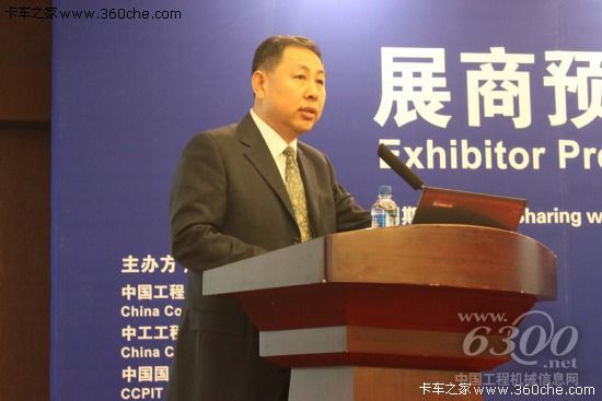 相約十月 2013工程機械展發(fā)布會京舉行
