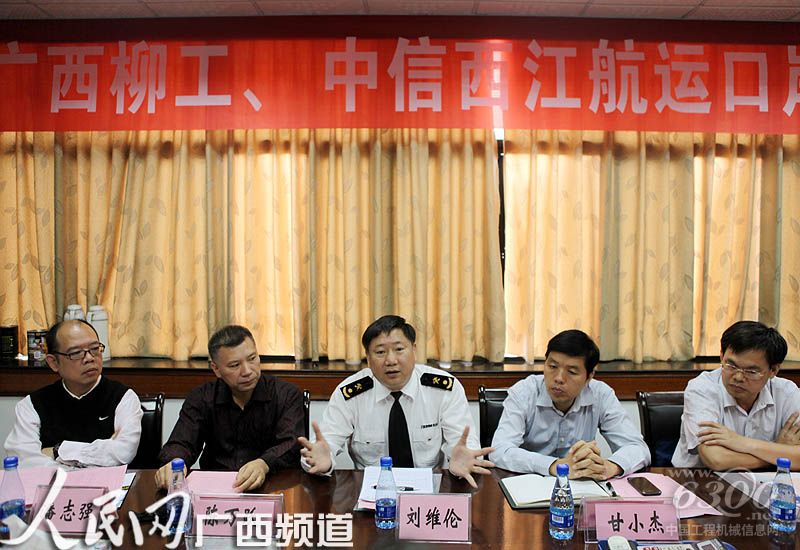 廣西柳工52臺出口挖掘機首批西江貴港裝船儀式現場