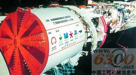 盾構(gòu)機(jī)(隧道掘進(jìn)機(jī))