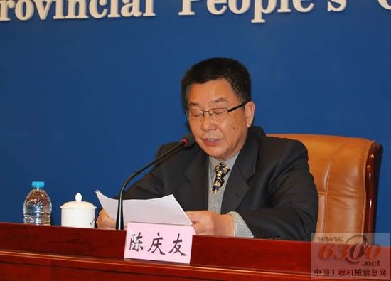 陳秘書長講話