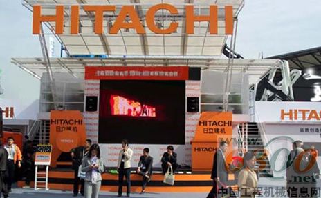 日立建機,峰會工程機械展