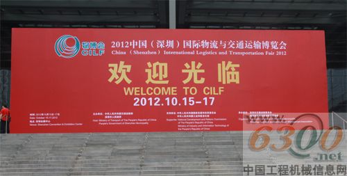 第七屆物博會在深圳會展中心隆重開幕